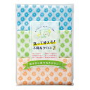 ☆洗って使える 不織布クロス3枚入 汚れたら洗って繰り返し使用可能 300x600mm SP-30577