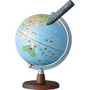 ☆レイメイ藤井 しゃべる国旗付き地球儀 スタンダード (20cm) 見て触って聞いて遊びながら学べる しゃべる国旗付き地球儀 OYV46