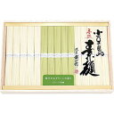 ☆小豆島・手延べオリーブ素麺詰合せ(銀四郎めん) 【素麺(50g)×20束、オリーブ素麺(50g)×10束】 V5048037