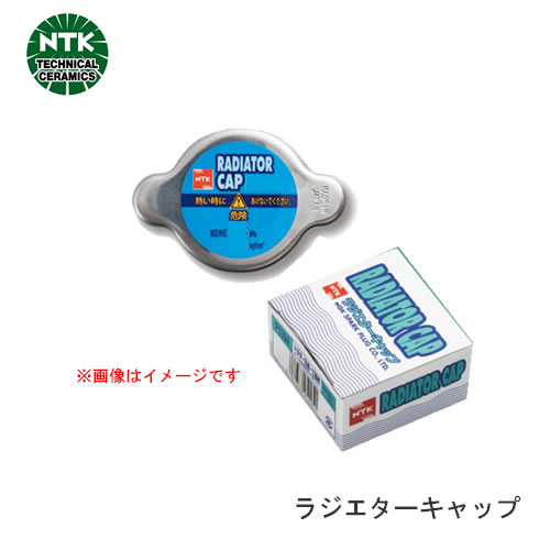 NTK(NGK) ラジエーターキャップ （1.1kg/cm2）P541A ストックNo.91502