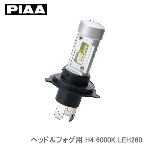 PIAA ヘッド＆フォグ用 超高輝度LEDバルブ 6000K 4200/3300lm H4 12/24V共用 コントローラーレス LEH260