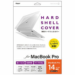 ☆ナカバヤシ Digio MacBook Pro14インチ用ハードシェルカバー クリア SZC-MBP1401CL