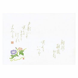 ☆ヤマコー 用美 業務用 尺4無蛍光紙懐石まっと 万葉 朝顔 (100枚入) yamaco64532