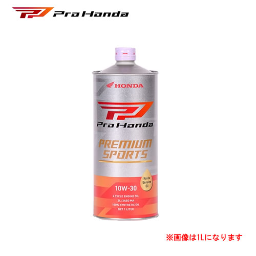 PROHONDA 4サイクルエンジン用オイル PREMIUM SPORTS SL MA 10W30 20L