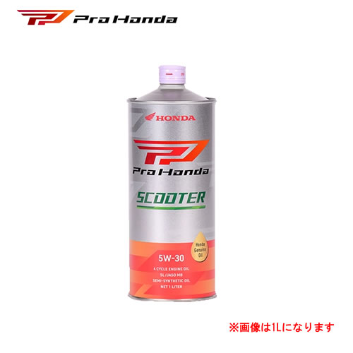 PROHONDA 4サイクルエンジン用オイル SCOOTER SL MB 5W30 20L
