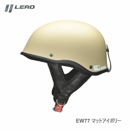 LEAD バイク用ヘルメット EAGLE WING EW-77 マットアイボリー フリーサイズ（57～60cm未満）