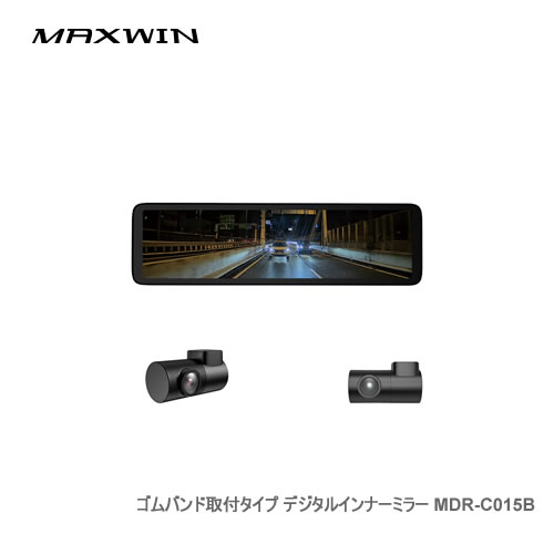 MAXWIN MDR-C015B