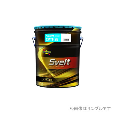SUNOCO スノコ SVELT CVTF SE 20Lほとんどの国産車に対応する次世代型CVTフルードです。純正油と比較し、ベルト-プーリー間の摩擦特性に優れ、高いトルク伝達効率を実現。サーキット走行においてもミッションの滑りを発生させず、スポーティーな走行を実現させます。【仕様】全合成油荷姿：20Lペール缶