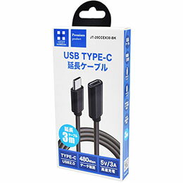USB2.0対応、5V/3A充電・480Mbps転送対応の3m Type-C延長ケーブル ブラック最大480Mbpsのデータ転送速度を実現し、データのやり取りがスムーズに行えます。 USB2.0規格に準拠しており、高速な転送を必要とする日常...