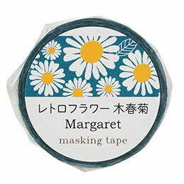 ☆【10個セット】 ARTEC マスキングテープ レトロフラワー 木春菊 手帳やラッピングに心くすぐるレトロフラワー ATC74642X10