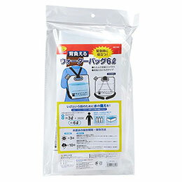 ☆スマイルキッズ 背負えるウォーターバッグ6L たたんでコンパクトに収納 2日分の生活用水 約6Lまで ABO..