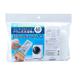 洗濯機フィルターガード ドラム式 HITACHI / アイリスオーヤマ対応 60枚入●特徴 ・不織布製なので水通りが良く、汚れだけをキャッチできます。 ・洗濯機メーカーはHITACHI・アイリス等に対応できます(2023年11月時点調査) ●商品説明 ・ドラム式洗濯機用の糸くずフィルターに取り付けて使用する、汚れや糸くずをフィルターの代わりにキャッチしてくれる不織布シートです ・サイズが合わない場合カットしてご使用いただくことも可能です。材質 : ポリエステル 商品サイズ : 132×100mm 包装形態 : ポリ袋 保証期間 : 初期不良対応