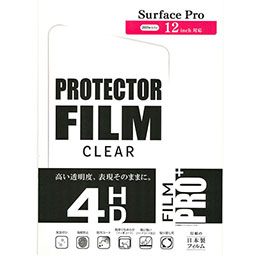 液晶保護フィルム Surface Pro 12inch対応 (2025年モデル) FILM クリア高い透明度の画面表現そのままにクリアな見た目を実現した光沢タイプ。 信頼の日本製フィルムを使用。表面硬度4H。 Surface Pro(2025年モデル) 12inch対応の液晶保護強化フィルム。 【エアーレス仕様】時間経過とともに気泡が消える 【硬度】硬度4HDの強化フィルム 【フッ素加工】なめらかな触り心地と快適な操作性 【ハードコート加工】傷に強く、キレイな画面を護る。 【防汚コート加工】皮脂などによる画面汚れを防止 【フィルム】信頼の日本製フィルムを使用・対応機種 : Surface Pro(2025年モデル) 12inch ・タイプ : クリア ・材質 : PET(吸着面…シリコン) ・付属品 : アルコール洗浄布×1、ホコリ除去シール×1、クリーニングクロス×1、フィルム貼付け用ヘラ×1 ・保証期間 : 初期不良対応
