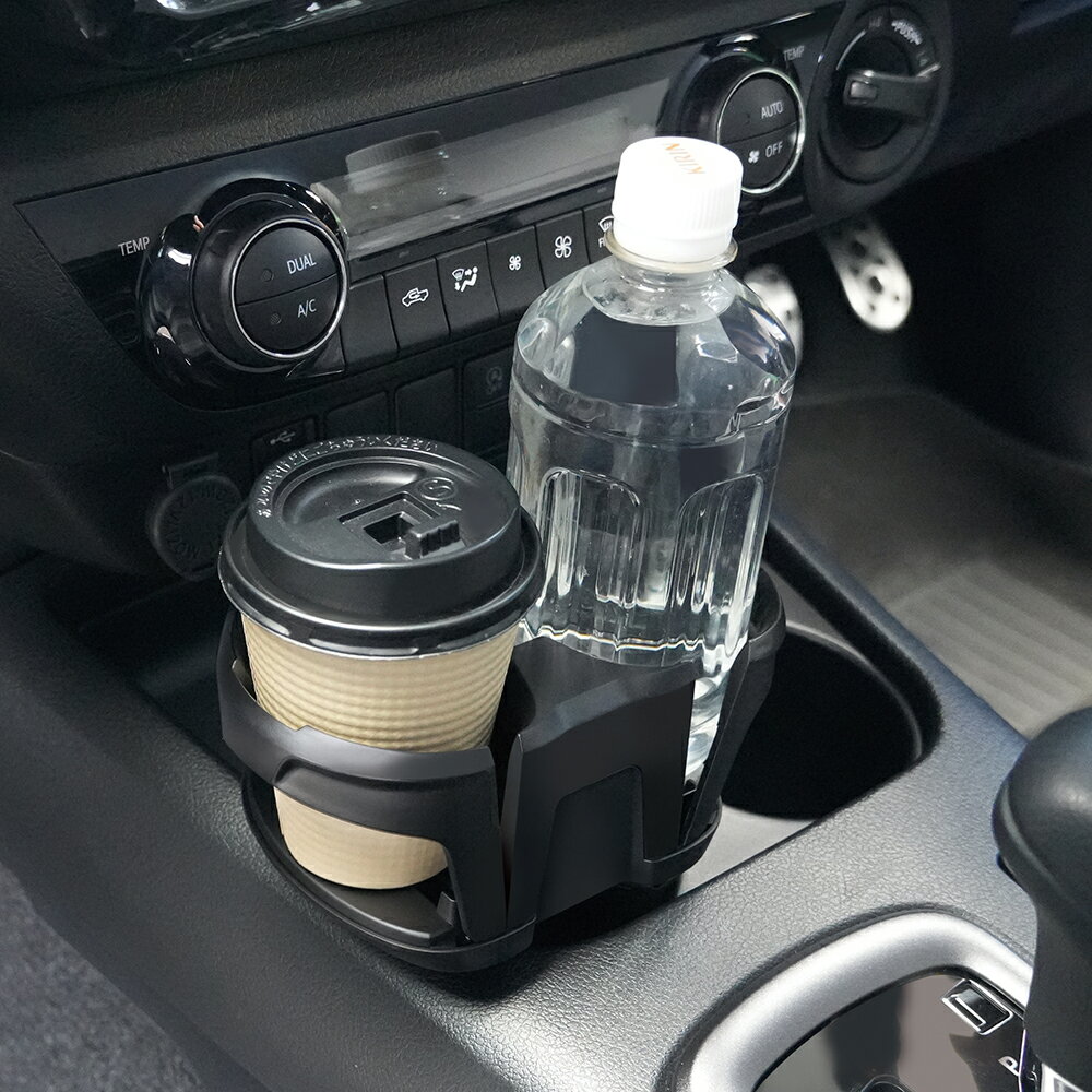 槌屋ヤック Wドリンクホルダー・コンパクト PLUS・ドリンク1本分の純正カップホルダーを2本分に増設可能 PF-419