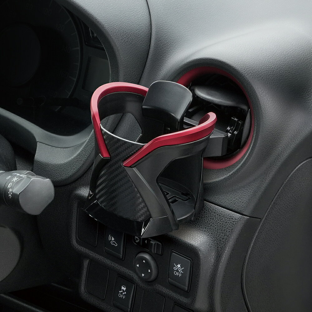 槌屋ヤック 車内用ドリンクホルダー Refineドリンク ブラックXレッド PF-423