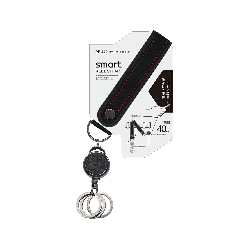 槌屋ヤックスマートリールストラップ PF-442
