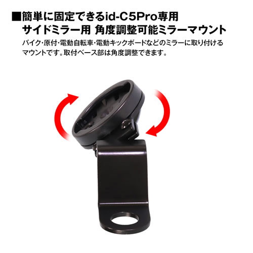 MAXWIN ����Ĵ����ǽ�ߥ顼�ޥ���� id-OP1 id-C5Pro�ѥޥ���ȡʥ����ɥߥ顼���ա�