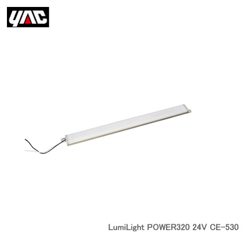 YAC 槌屋ヤック CE-530 LumiLight POWER320 24V