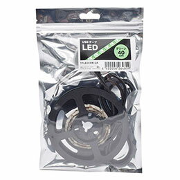 USB接続で簡単点灯、必要な長さにカット可能、どこでも貼れるLEDテープライト0.4m グリーンUSBテープLEDライトは、USB電源に接続してご利用いただける、「切って」、「貼る」ことができる今までにない新しいLEDライトです。 本製品はカット線の部分でカットし長さを調節してご利用いただけます。 設置する棚やデスクなどに合わせご利用ください。 本製品はカット線の部分でカットし長さを調節してご利用いただけます。 設置する棚やデスクなどに合わせご利用ください。 USB電源に接続して、お部屋のドレスアップや棚やテーブル、玄関、廊下などの間接照明としても簡単に利用できます。 設置する場所に合わせてカットして、両面テープで貼り付けるだけ。 本製品はUSB-AC充電器やモバイルバッテリーなど、様々なUSB電源に接続してご利用いただけます。USB電源の目安 : 5V/1A LEDライト部分の長さ : 約40cm ケーブル部分の長さ : 約97cm 保証期間 : 初期不良対応 生産国 : 中国