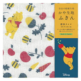 ☆Disney かや生地ふきん 森のごちそう 【約300×400mm】 22657212