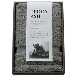 ☆TEDDY ASH テディアッシュ もふもふタッチ ハンドタオル グレー 34×34cm 思わず頬ずりしたくなる心地良さ B2024108 nf-12136304 カー用品卸問屋 ニューフロンテア パッケージ画像