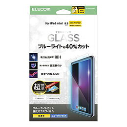iPad mini(A17 Pro) ガラスフィルム ブルーライトカット 超簡単貼り付けツール付■ガラス特有のなめらかな指滑りを実現する、ブルーライトカットタイプの画面保護ガラスフィルムです。 ■端末を置いて、テープを引くだけでフィルムを正確な位置に貼れる超簡単貼り付けツール付きです。 ■表面硬度10Hの強化ガラス採用により、保護ガラス表面の傷を防止します。 ■※当社基準による鉛筆硬度試験での実力値です。 ■画面が発する光の中の青い部分「ブルーライト」を約40%カットします。 ■※ブルーライトは目の角膜や水晶体で吸収されずに網膜まで到達し、網膜の機能低下を引き起こす場合があるといわれています。 ■ブルーライトを効率的にカットするだけでなく、色調をできるだけ変えずに自然に見えるようフィルムを設計しています。 ■指紋汚れを付きにくくする指紋防止コーティングを施しています。 ■滑らかな指すべりを長く維持し続ける高耐久特殊コーティングを施しています。 ■強化ガラス採用により、保護ガラス表面の傷を防止します。 ■握ったときやかばんから取り出すときにも引っかかりにくいように、エッジに丸みをもたせた「ラウンドエッジ加工」を施しています。 ■フィルムを貼ったままでも端末操作ができるタッチスクリーン入力に対応しています。 ■貼り付け面にシリコン皮膜をコーティングし、接着剤や両面テープを使わずに貼り付け可能な自己吸着タイプです。貼りやすく、貼り直しも可能です。 ■時間の経過とともに気泡が目立たなくなる、特殊吸着層を採用したエアーレス加工を施しています。 ■端末の形状に合わせたサイズにカット済みなので、パッケージから取り出してすぐに使用可能です。 ■フィルムがキレイに貼れる専用ヘラと、クリーニングクロス、ホコリ取りシールが付属しています。 ■自社環境認定基準を1つ以上満たし、『THINK ECOLOGY』マークを表示した製品です。 ■環境保全に取り組み、製品の包装容器が紙・ダンボール・ポリ袋のみで構成されている製品です。■対応機種 : iPad mini(A17 Pro)、iPad mini (第6世代) ■対応モデル番号 : A2996、A2995、A2993、A2569、A2568、A2567 ■セット内容 : 画面保護ガラスフィルム(10H、ブルーライトカットタイプ)×1、簡単貼り付けツール×1、ホコリ取りシール×1、クリーニングクロス(乾式)×1、ヘラ×1 ■材質 : 接着面…シリコン、外側…ガラス・PET、超簡単貼り付けツール…ABS・紙 ■ブルーライトカット率 : 約40%