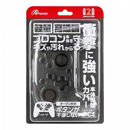 ☆アンサー Nintendo Switch 2 プロコン用 クリアプロテクト Proコントローラーに対応 操作性に配慮 ANS-SW187CL