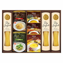 ☆ル・トア・ド・パリ あえるパスタソースバラエティ 【スパゲティ・あえるパスタソース・北海道スープ・オニオン】 L1012047