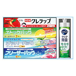 ☆ロイヤルスタイルキッチンセット 【クレラップ・ストックバッグ・フリーザーバッグ・ジッパーバッグ・花王キュキュット】 22658002