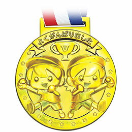 勋章 - ☆【10枚セット】 ARTEC ゴールド3Dメダル フレンズ ゴールドで立体感のある3Dメダル ATC21766X10