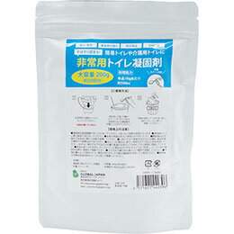 ☆【10セット】 グローバルジャパン 非常用トイレ凝固剤 すばやく固まる・簡易トイレや介護用トイレに G..