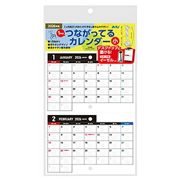 蛇腹でつながる12ヵ月!予定管理が一目でわかるカレンダー!1月始まりで12ヵ月分がつながった蛇腹式カレンダーです。 単月〜12ヵ月の必要な期間だけを広げて使える自由表示タイプで、予定の全体像が一目で把握できます。 罫線付きで書き込みやすく、試験や出産準備など長期計画におすすめです。 書きやすい紙質と罫線で、スケジュール管理がはかどります。 蛇腹製本でコンパクトなので、持ち運びにも便利です。 軽量で扱いやすいプラスチック素材のイーゼル付。 壁に穴を開ける必要がないので、賃貸やオフィスにもぴったり。 カレンダー使用後は、デスクやカウンターに置いて、POP・掲示物の展示が可能です。特許出願中。・商品サイズ(カレンダー) : 148×205mm ・商品サイズ(イーゼル) : H483×W150×D30mm(収納時)・H462×W150×D147mm(組立時) ・セット内容 : カレンダー本体×1、イーゼル×1 ・重量 : 180g ・材質 : 紙、PP ・梱包形態 : ヘッダー付き袋入り ・生産国 : 日本 ・保証期間 : 初期不良対応 ※イーゼル使用時は、2ヶ月表示になります。