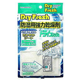 ☆【2シート入×5セット】 ケンコー・トキナー ドライフレッシュ シートタイプ 防湿用強力乾燥剤 DF-SH202X5