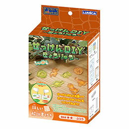 ☆【12セット】 ルミカ わくわく科楽のアトリエ せっけんDIY～きょうりゅう～ 恐竜のせっけんをつくる E30048X12