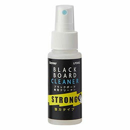 ☆【5本セット】 レイメイ藤井 ブラックボード専用クリーナー 強力タイプ/スプレー 水拭きで落としきれ..