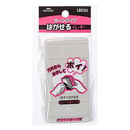 Whiteboard Eraser - ☆【5個セット】 レイメイ藤井 はがせるイレーザー フェルトシートが重なったホワイトボード用イレーザー(10層構造) LBE303X5