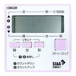☆CRECER クレセル 長時間セット 抗菌タイマー 1/100秒まで計測できるストップウォッチとしても ピンク CTK-200P