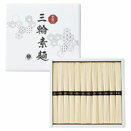 ☆手延べ三輪素?(レシピ集付き) 【そうめん50g×12束】 コシ・舌触り・食べ応えの三拍子が特長の三輪そうめん B2064047