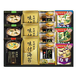 Rakuten - ☆創愛 彩 味ノ蔵 フリーズドライバラエティセット 【たまごスープ・マルコメ京懐石おみそ汁・アマノおみそ汁 ほか】 1225-049