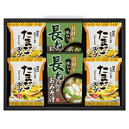 フリーズドライ 具材味わうおみそ汁&たまごスープ「凍結&乾燥」の技術で、作りたての美味しさをギュッと閉じ込めたフリーズドライ食品。 栄養価も閉じ込めるとともに素材本来の旨味までお楽しみいただけます。内容物 : たまごスープ6.4g×4、具材を味わうおみそ汁長ねぎ×2 アレルギー : 卵・小麦(大豆・鶏肉・ゼラチン・ごま) 賞味期限 : 360日 生産国 : 日本 箱サイズ : 180×240×35mm 重量 : 165g