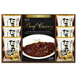 Soup - ☆Senjudo 国産たまご使用のたまごスープとビーフカレーセット 【ビーフカレー中辛200g・たまごスープ6.4g×6】 RWBU-20