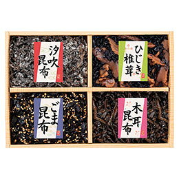 ☆廣川昆布 風味彩々 4品佃煮詰合せ 【汐吹昆布(20g)・ごま昆布・ひじき椎茸(各45g)...