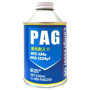 MOBILY モービリー R134a/R1234yf兼用 PAGコンプレッサーオイル缶（蛍光剤入り）250g LL-400-PAG250F