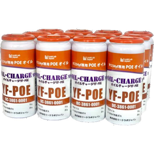 MOBILY モービリー R1234yf専用 POEエアコンオイル 30g（134ガス20g+純正相当高性能POEオイル10g）12缶セット DC-3861-1201