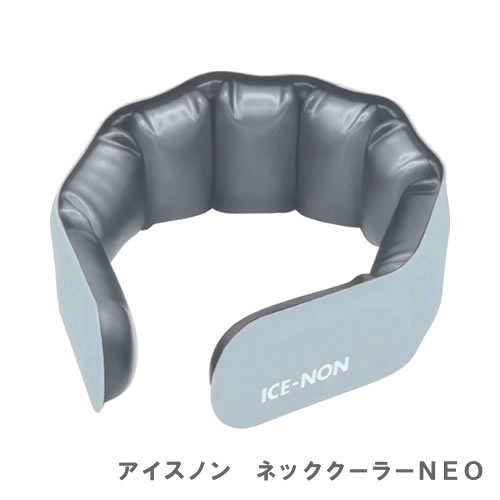 ＜7月下旬入荷予定＞アイスノン　ネッククーラーNEO　白元アース