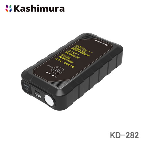 カシムラ ジャンプスターター 8000mAh ガソリン車5.0L/ディーゼル車3.0Lまで対応 KD-282