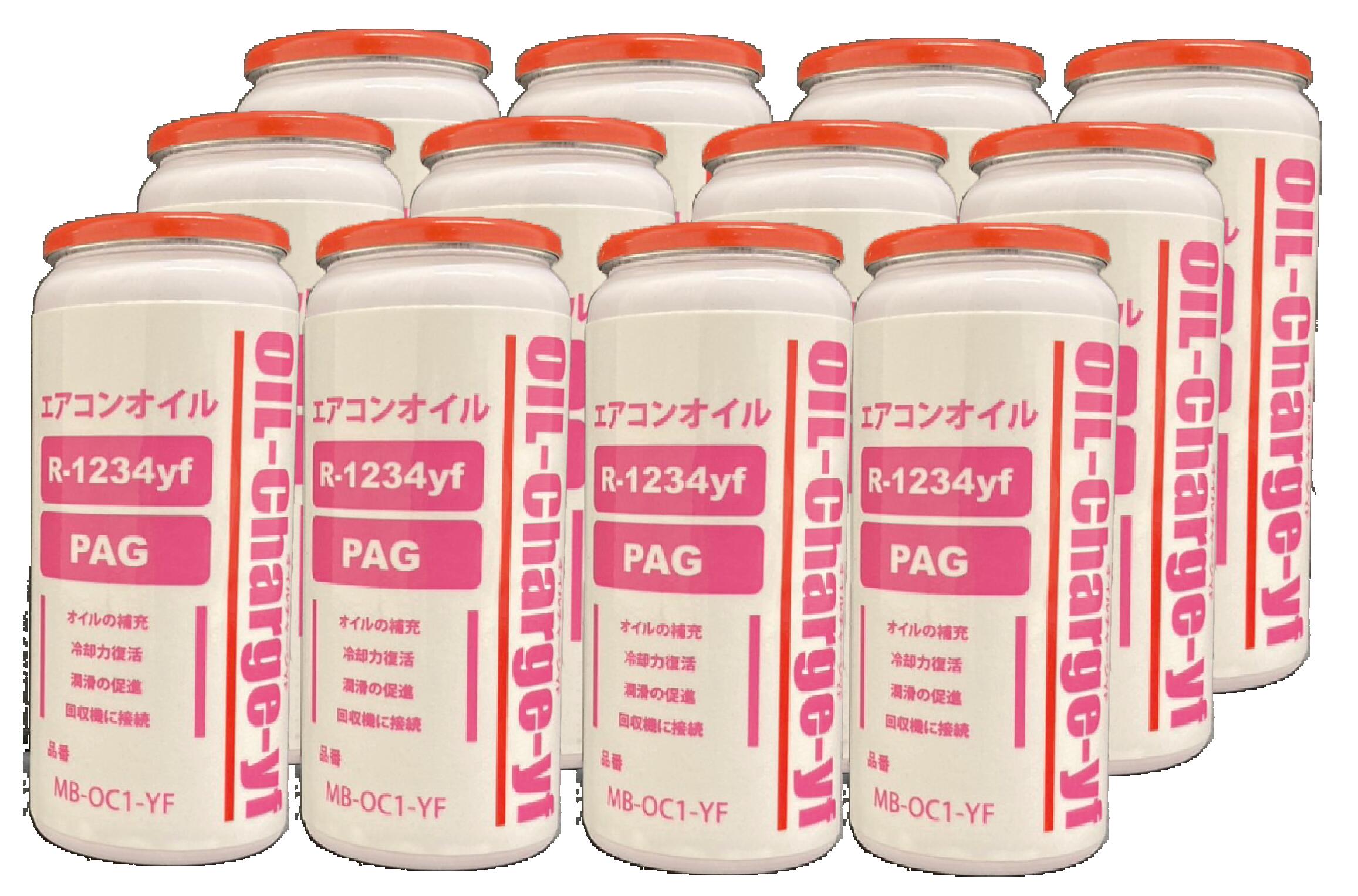 MOBILY モービリー R1234yf専用 PAGエアコンオイル 30g（134ガス20g+純正相当高性能PAGオイル10g）12缶セット MB-OC1-YFP12
