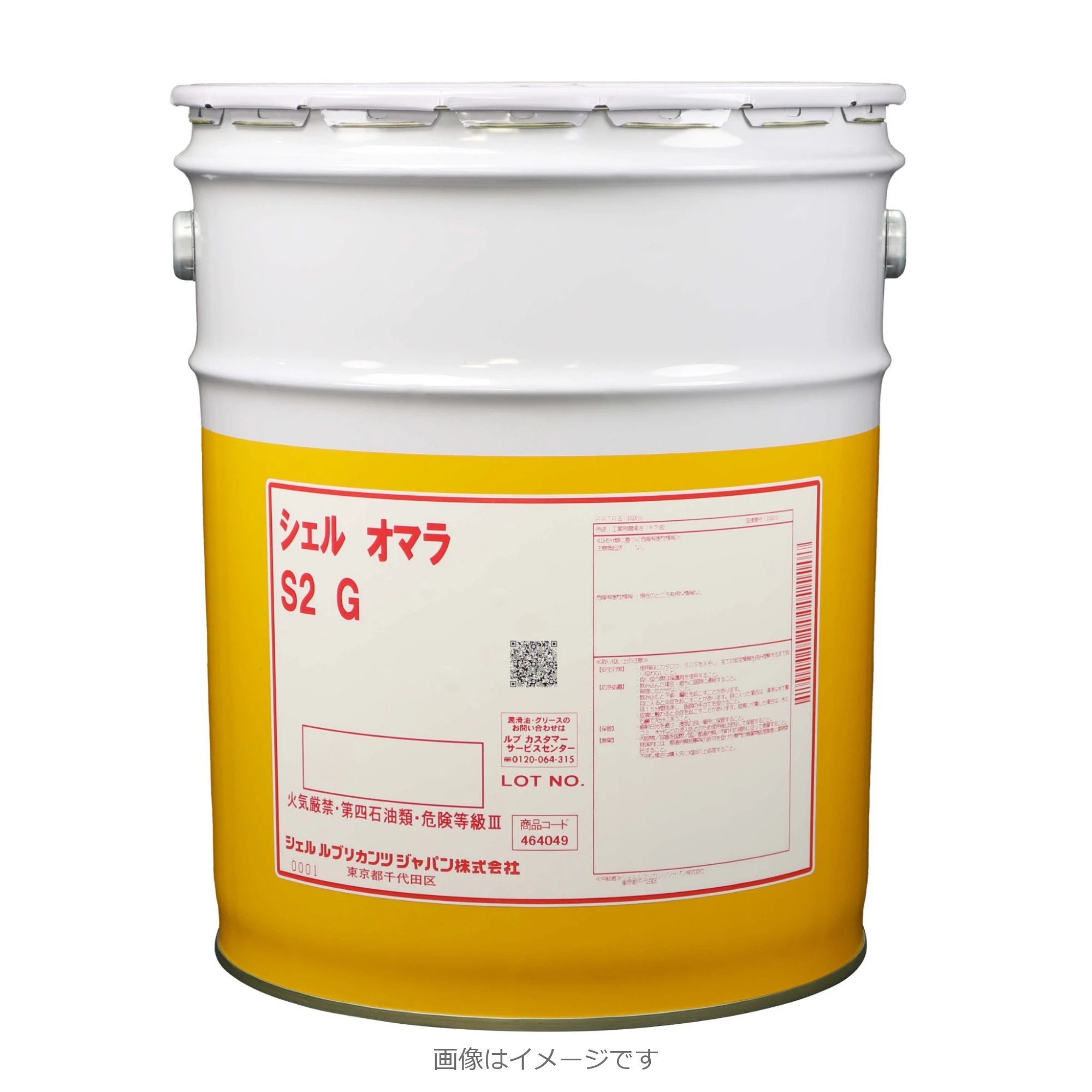 Shell シェル オマラ S2 G 320 工業用ギヤ油 20Lペール缶主に重負荷の工業用ギヤの潤滑用に設計された、高品質の極圧（EP）ギヤ油です。【特長】■熱的・化学的な劣化に強く、高い熱負荷に耐えてスラッジの生成を抑え、長い油寿命が期待できます。■優れた耐荷重性能で、鋼製の歯車や軸受の摩耗を低減します。■水や固形物が混入する環境でも、鋼製部品を腐食から守ります。■硫黄・リン系の極圧添加剤を配合し、鋼製の平歯車・はすば歯車を用いたほとんどの密閉型工業用ギヤボックスに使用できます。【仕様】◇粘度グレード：ISO VG 320◇容量：20L（ペール缶）