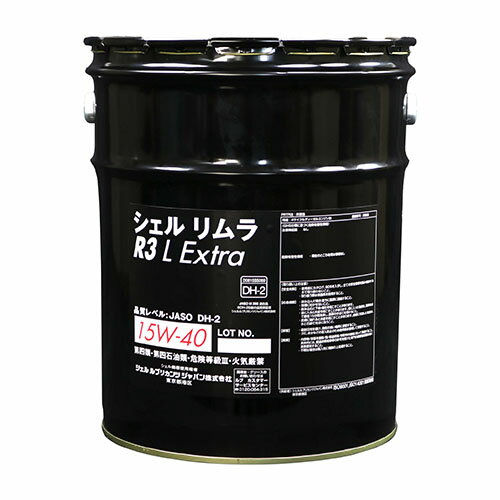 楽天市場】シェル リムラ r5 le 10w－30 20lの通販