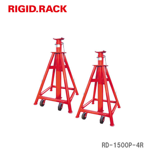リキマエダ RD-1500P-4R リジッドラック(馬ジャッキ) 2台入り ロング 4脚 15t用【商品仕様】最低位 約（mm）：940最高位 約（mm）：1230調整度ピッチ 約（mm）：9段(25)38×7段※（）内は1段目ピッチ足巾寸法 約（mm）：500積載重量 ※2台約（ton）：15.0製品重量 ※1台約（kg）：32.0仕様目安車種：2〜10tonトラック